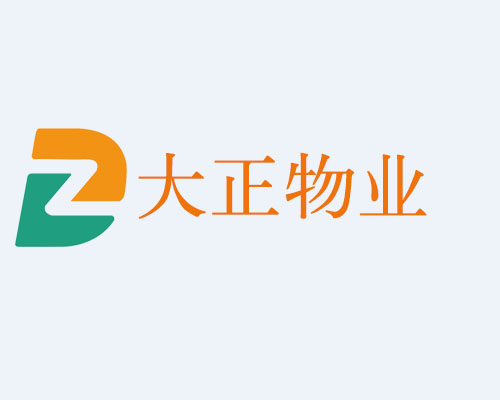 強(qiáng)化安全意識，開啟新征程----山東大正物業(yè)服務(wù)集團(tuán)開展“開工第一課”專題活動