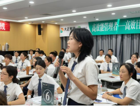 強(qiáng)化管理能力，賦能高效未來——“高效能管理者-高效目標(biāo)執(zhí)行與情壓管理精訓(xùn)營”圓滿舉辦(1)597.png