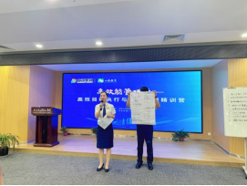 強(qiáng)化管理能力，賦能高效未來——“高效能管理者-高效目標(biāo)執(zhí)行與情壓管理精訓(xùn)營”圓滿舉辦(1)600.png