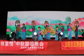 同喜同賀中秋，同歡同樂佳節(jié)——山東大正物業(yè)中秋主題晚會(huì)圓滿落幕(1)499.png