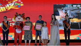 同喜同賀中秋，同歡同樂佳節(jié)——山東大正物業(yè)中秋主題晚會(huì)圓滿落幕(1)625.png