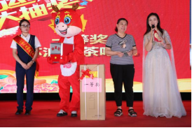 同喜同賀中秋，同歡同樂佳節(jié)——山東大正物業(yè)中秋主題晚會(huì)圓滿落幕(1)628.png