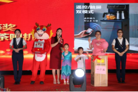 同喜同賀中秋，同歡同樂佳節(jié)——山東大正物業(yè)中秋主題晚會(huì)圓滿落幕(1)629.png